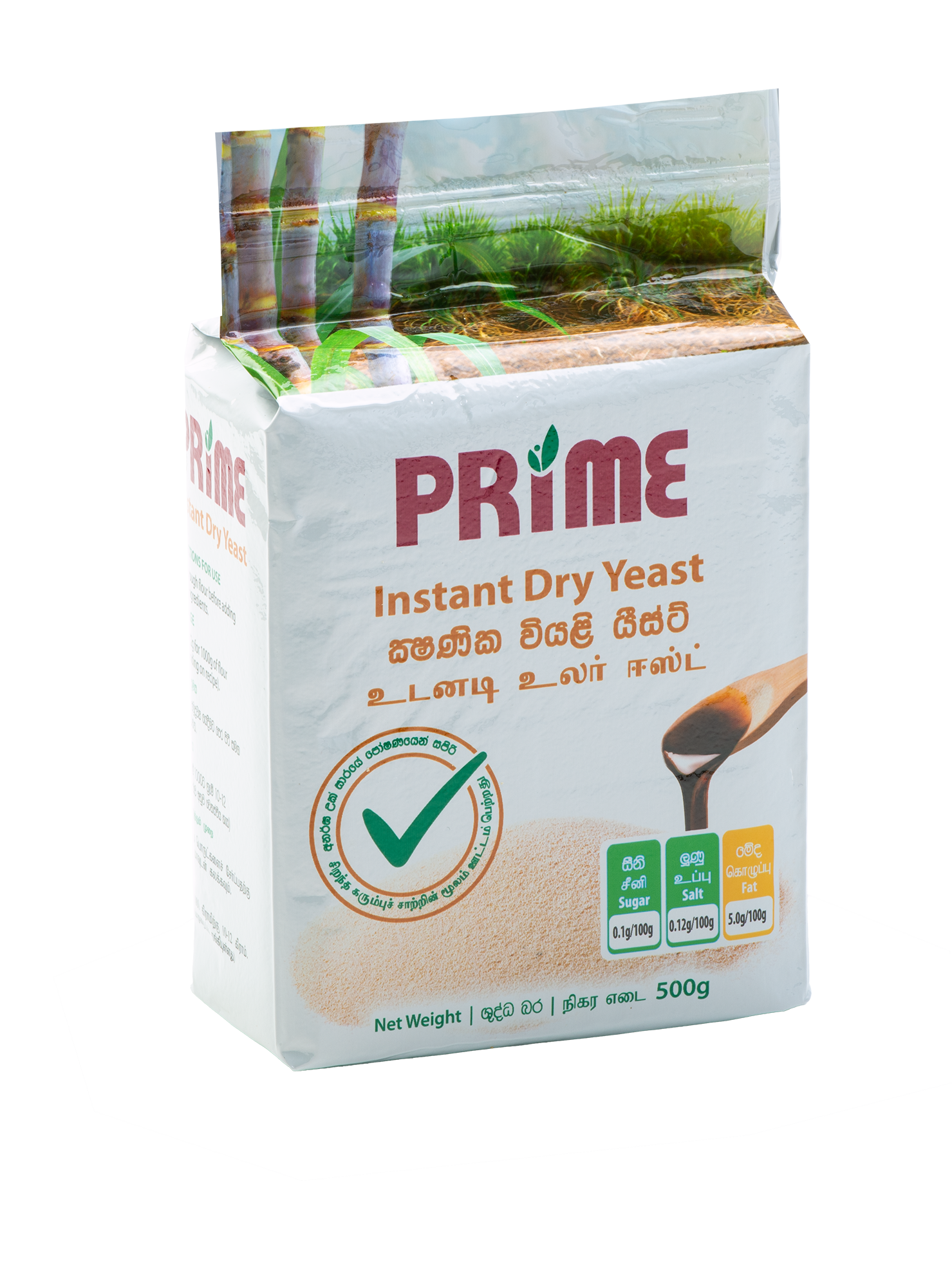 AB Mauri Prime Yeast
